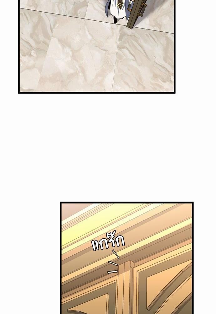 The Beginning After the End à¸•à¸­à¸™à¸—à¸µà¹ˆ 108 (46)