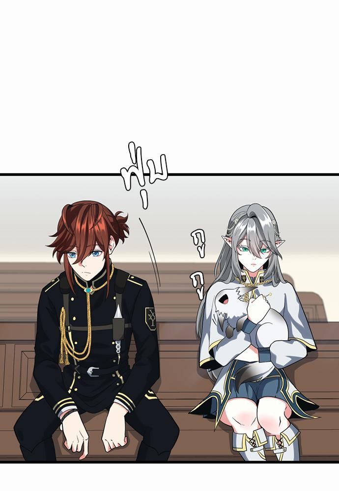 The Beginning After the End à¸•à¸­à¸™à¸—à¸µà¹ˆ109 (77)