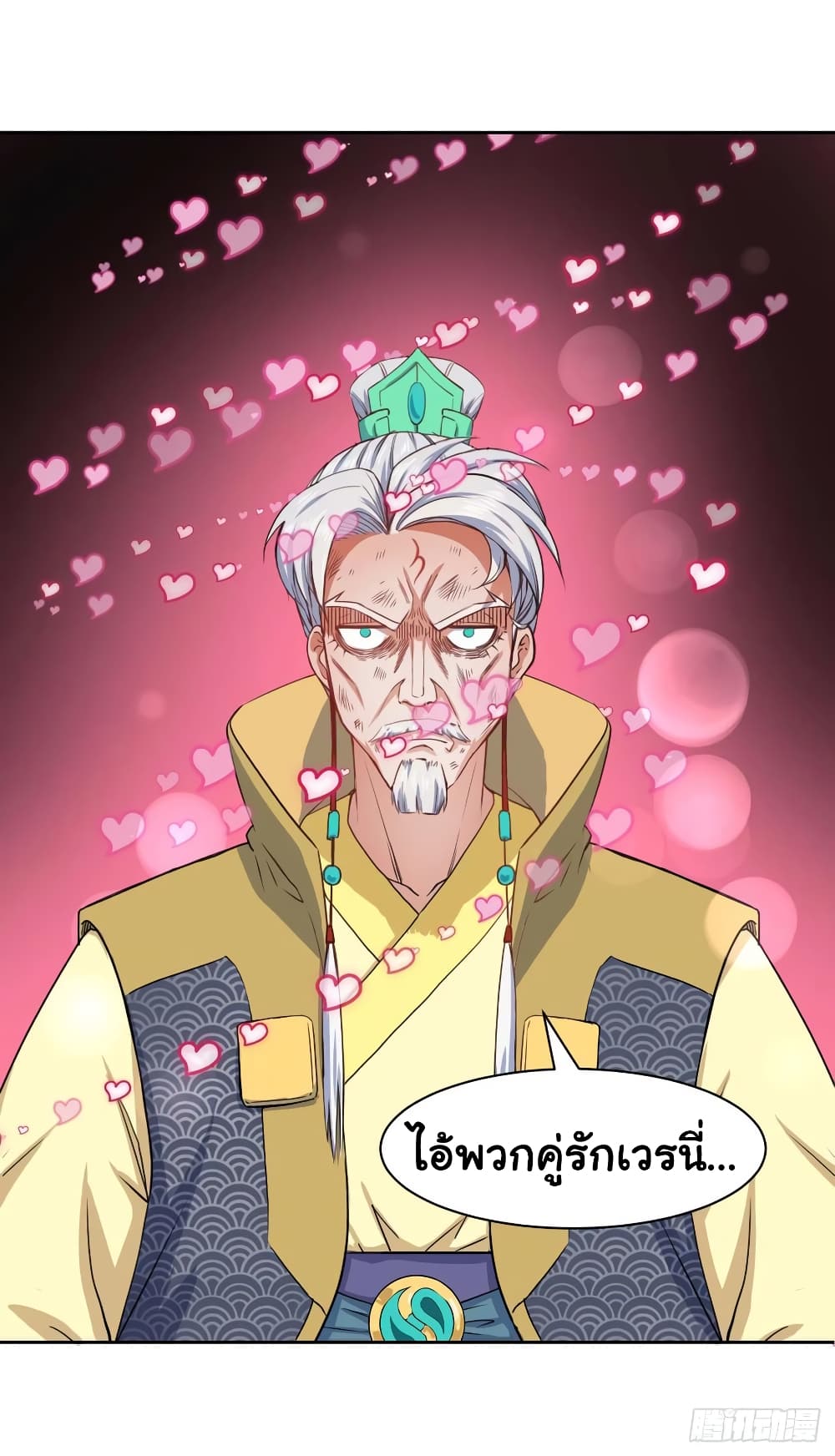 The Cultivators Immortal Is My Sister 86 (5)