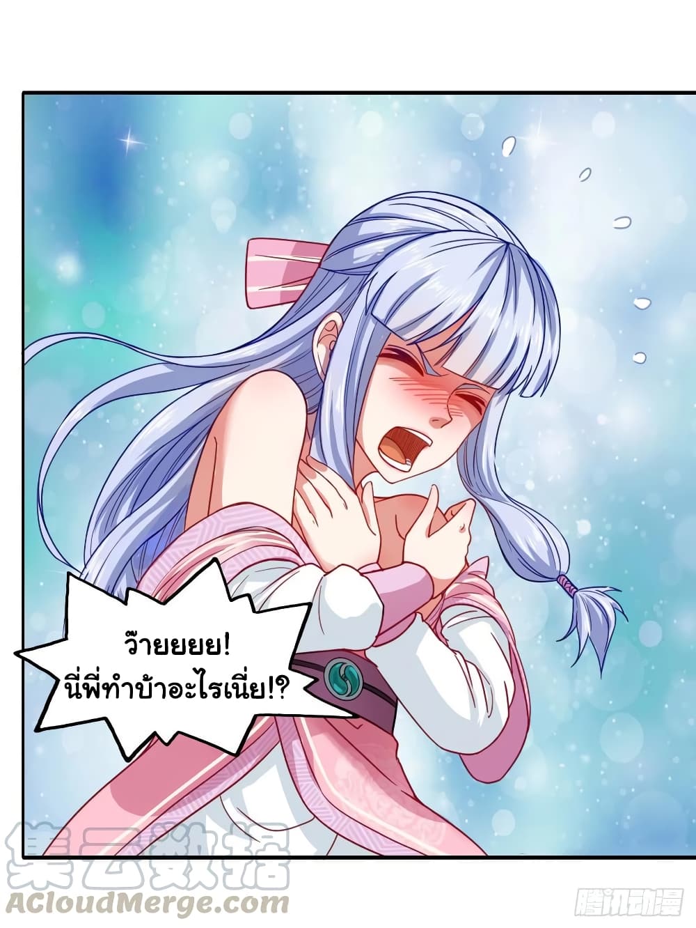 The Cultivators Immortal Is My Sister 88 (14)