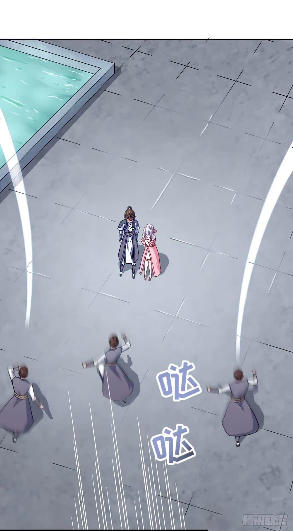 The Cultivators Immortal Is My Sister 88 (15)