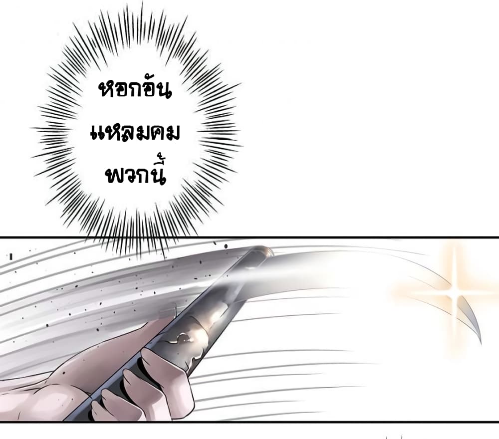 The God of â€œGame of Godâ€ 38 (14)