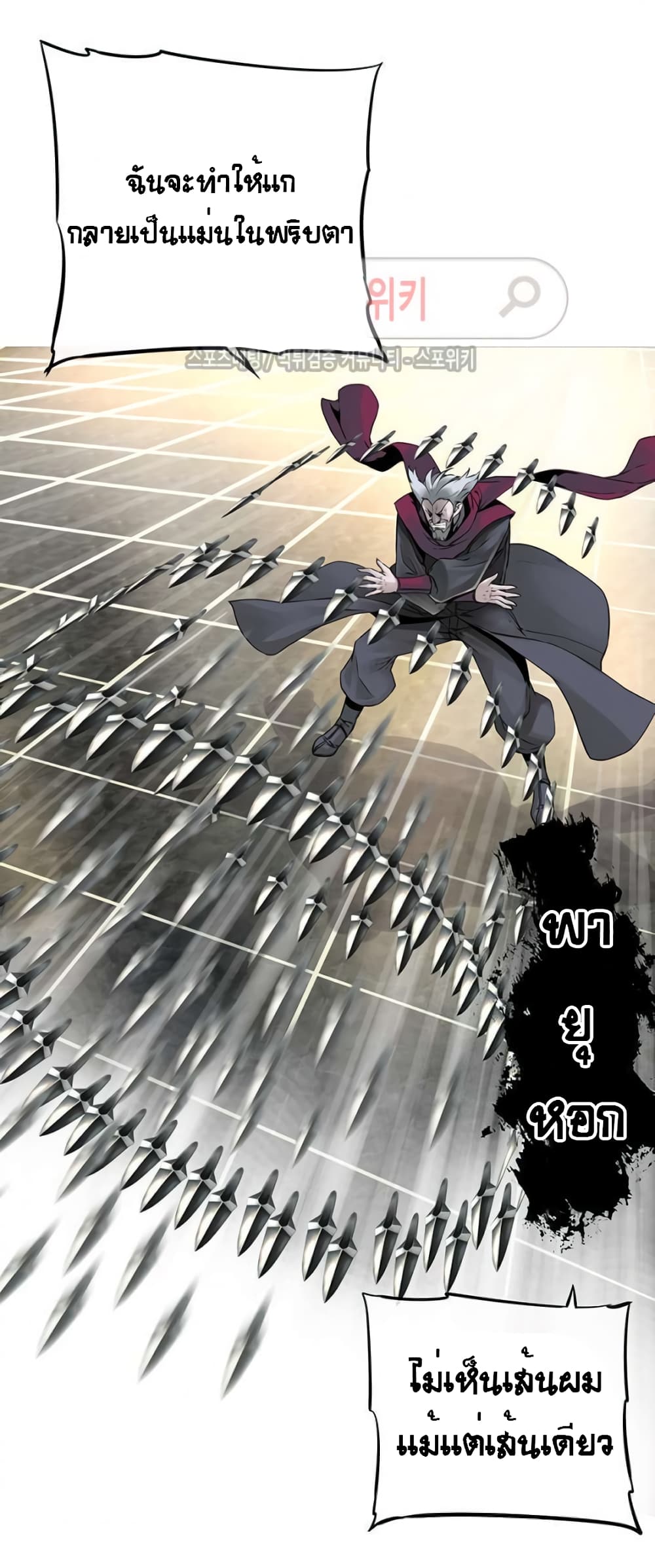 The God of â€œGame of Godâ€ 38 (56)