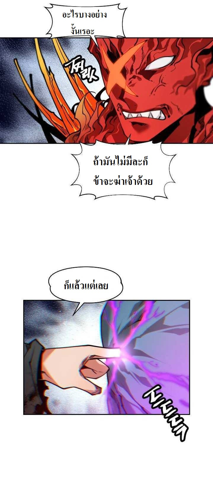 The Golden Age6 7 (2)