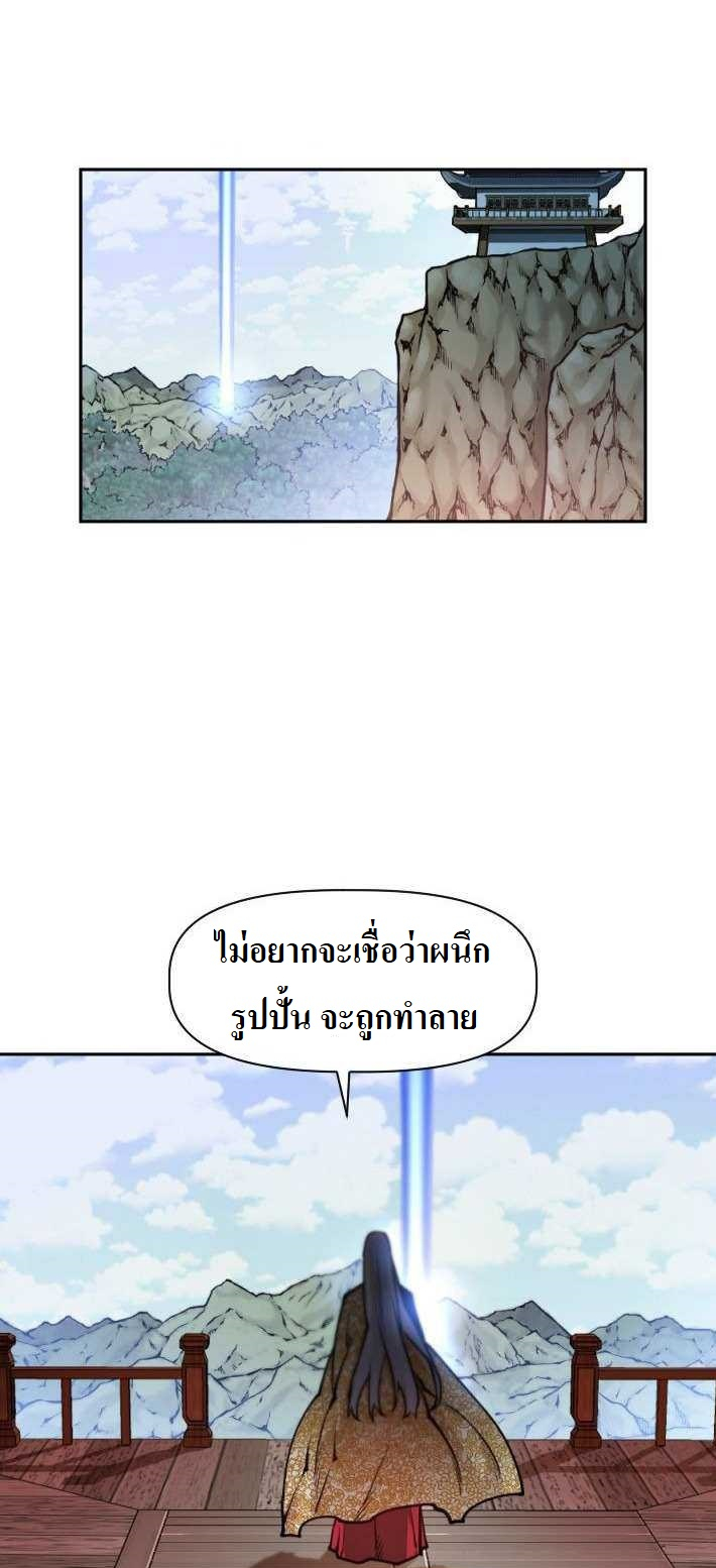 The Golden Age6 8 (4)