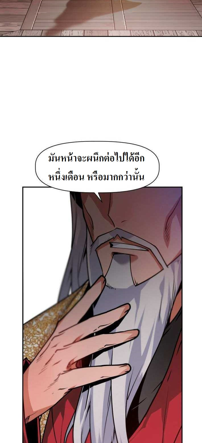 The Golden Age6 8 (5)