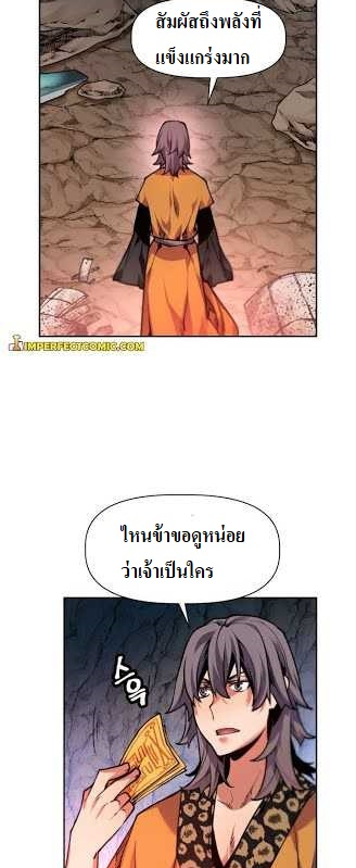 The Golden Age7 7 (8)