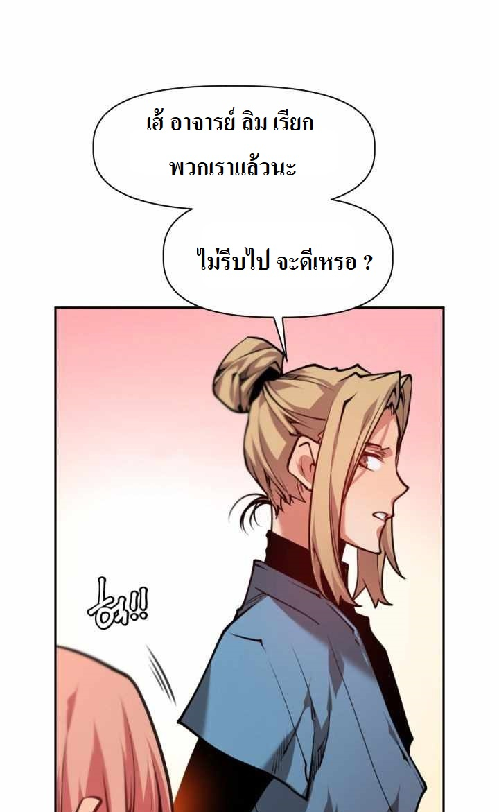The Golden Age8 2 (1)