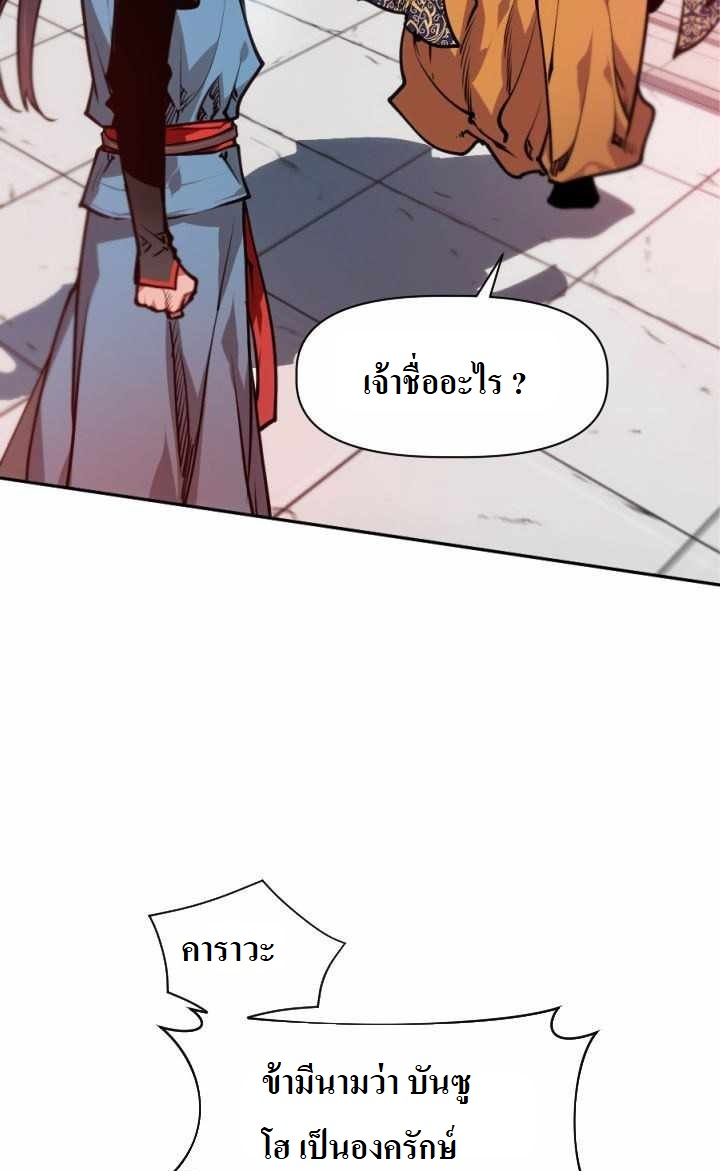 The Golden Age8 6 (1)
