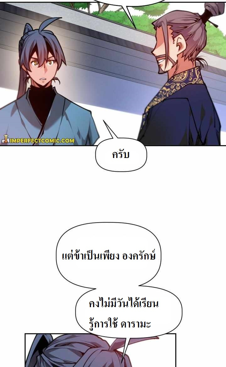 The Golden Age8 6 (5)