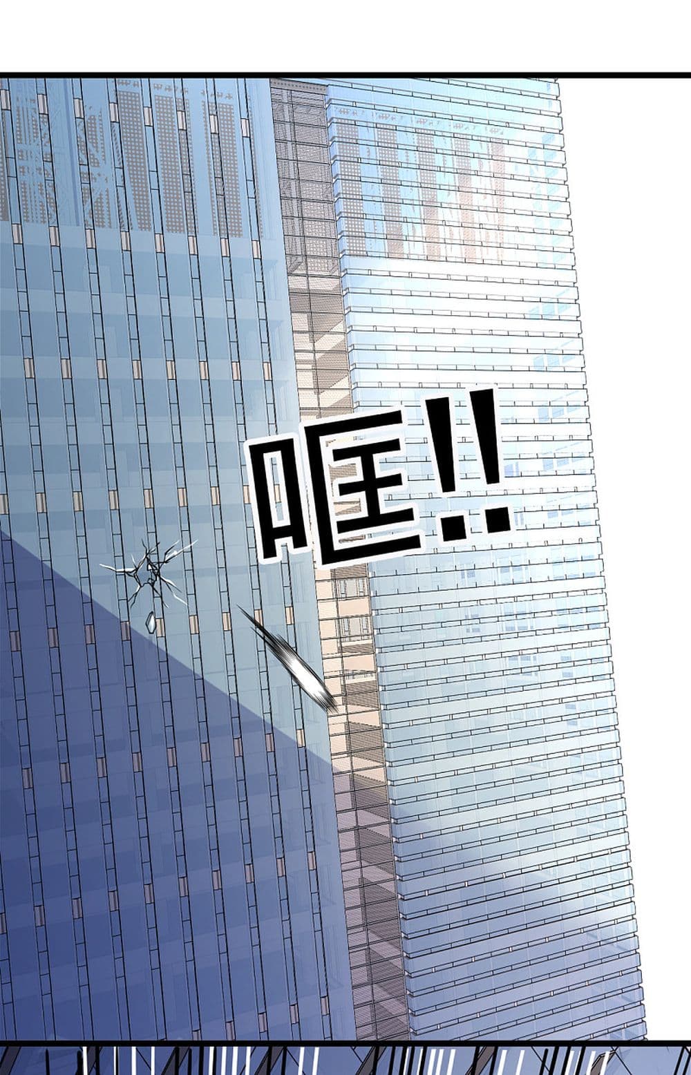 The Legend God of War in The City 86 (6)