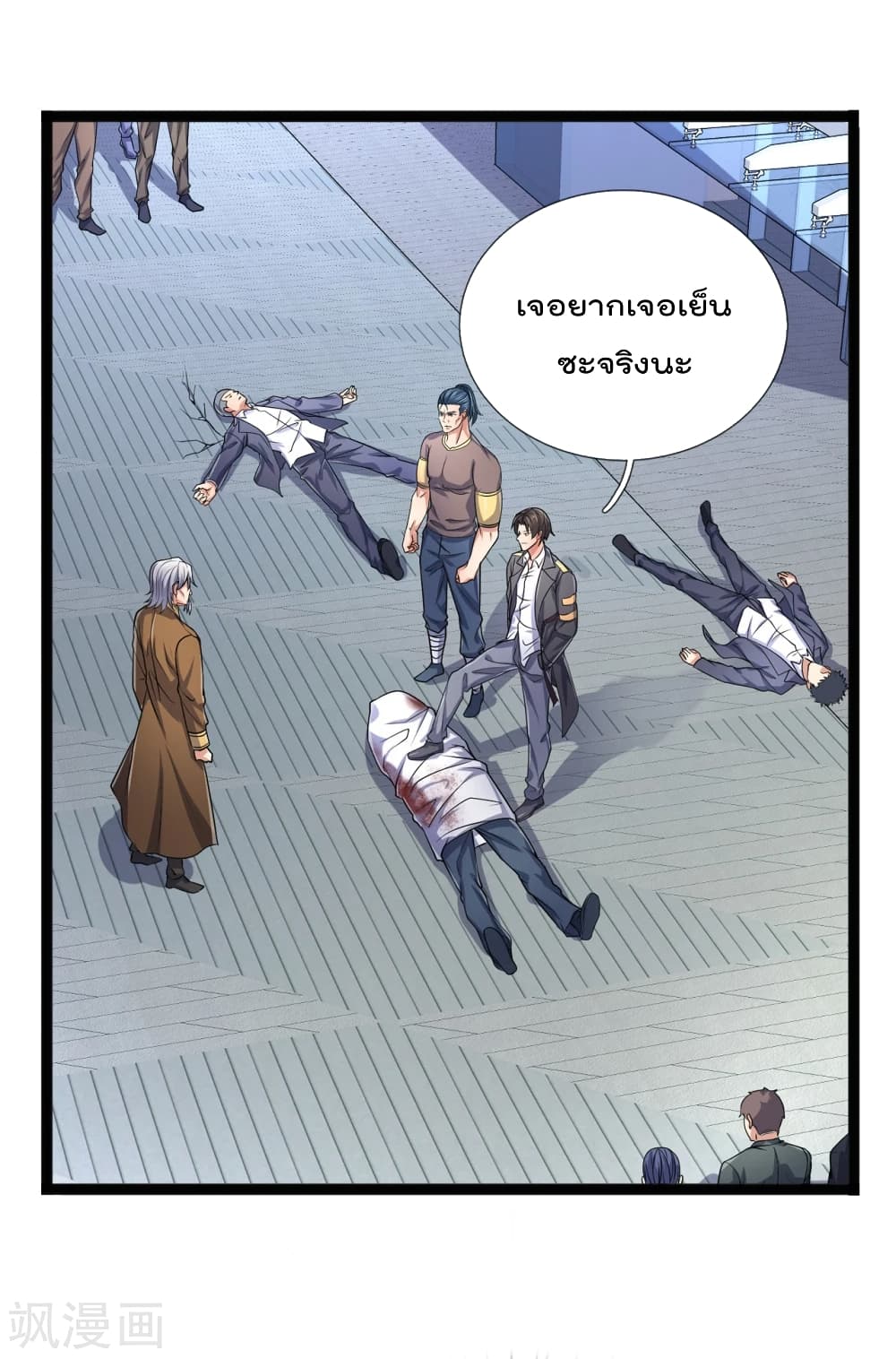 The Legend God of War in The City 87 (12)