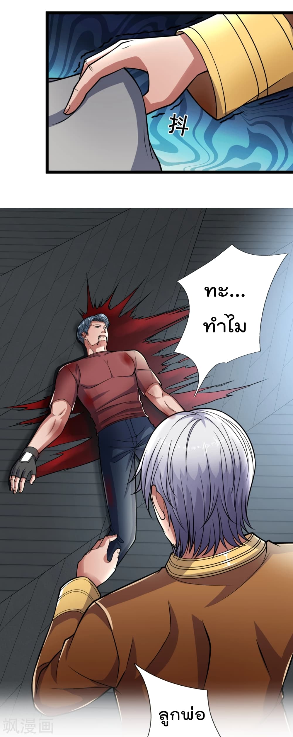 The Legend God of War in The City 87 (2)