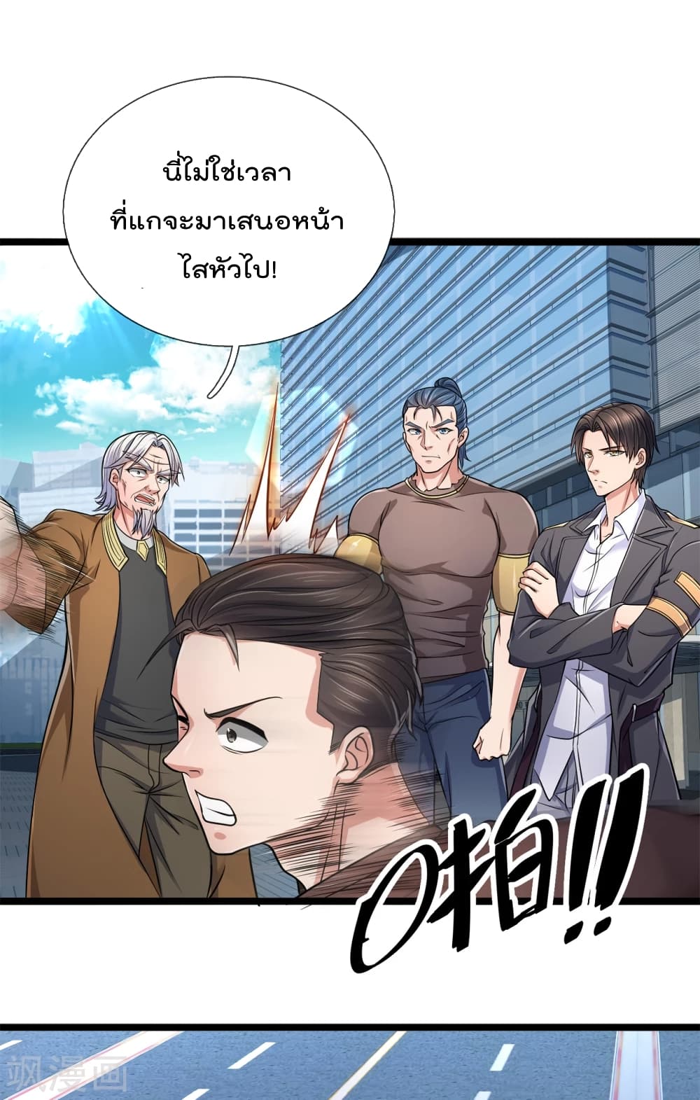 The Legend God of War in The City 88 (8)