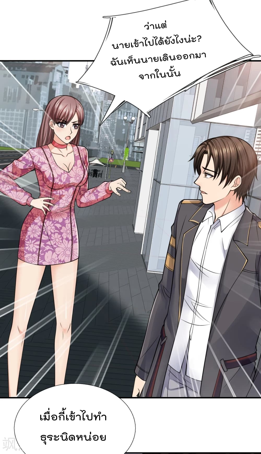 The Legend God of War in The City 89 (7)