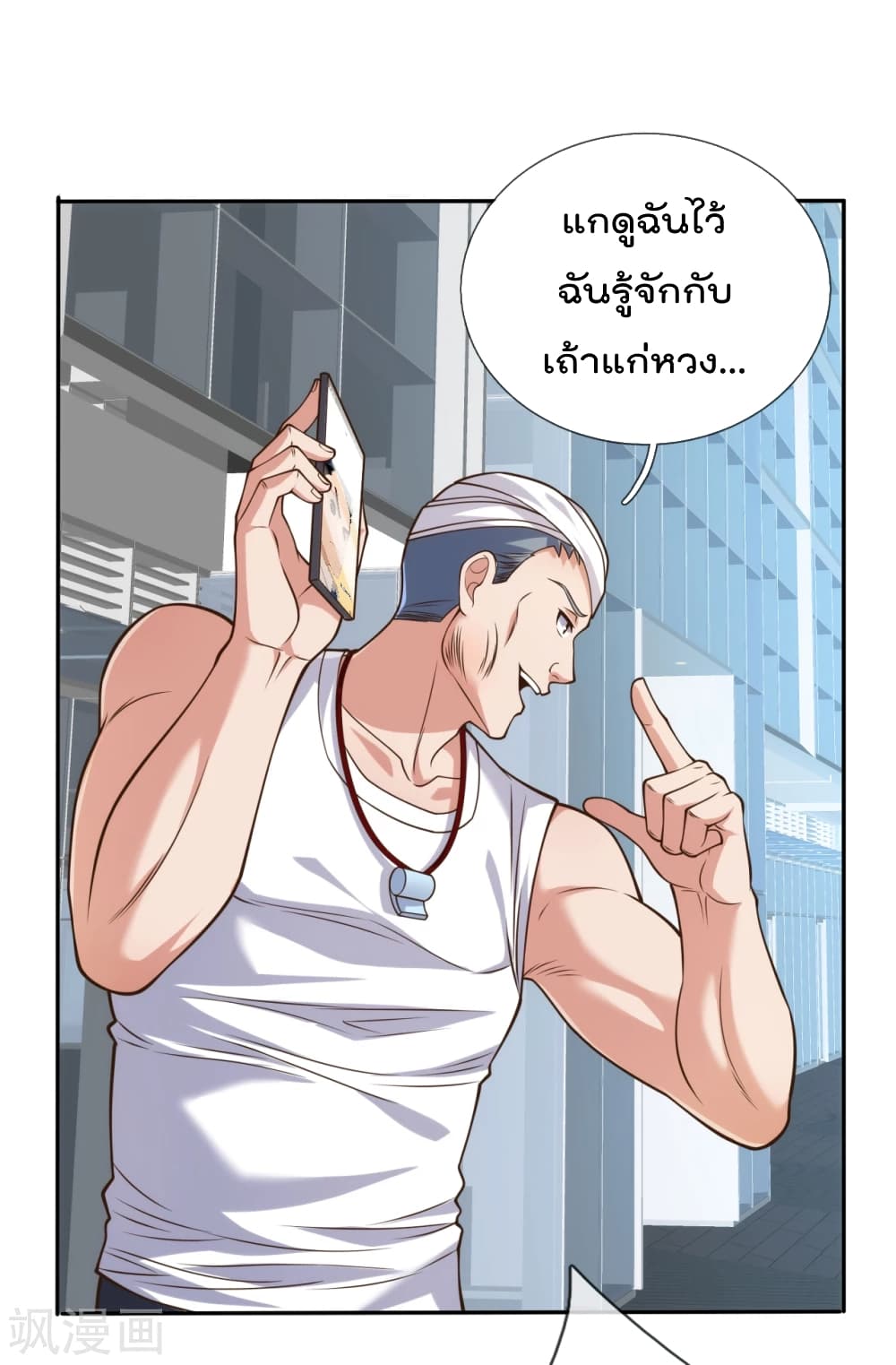 The Legend God of War in The City 90 (2)