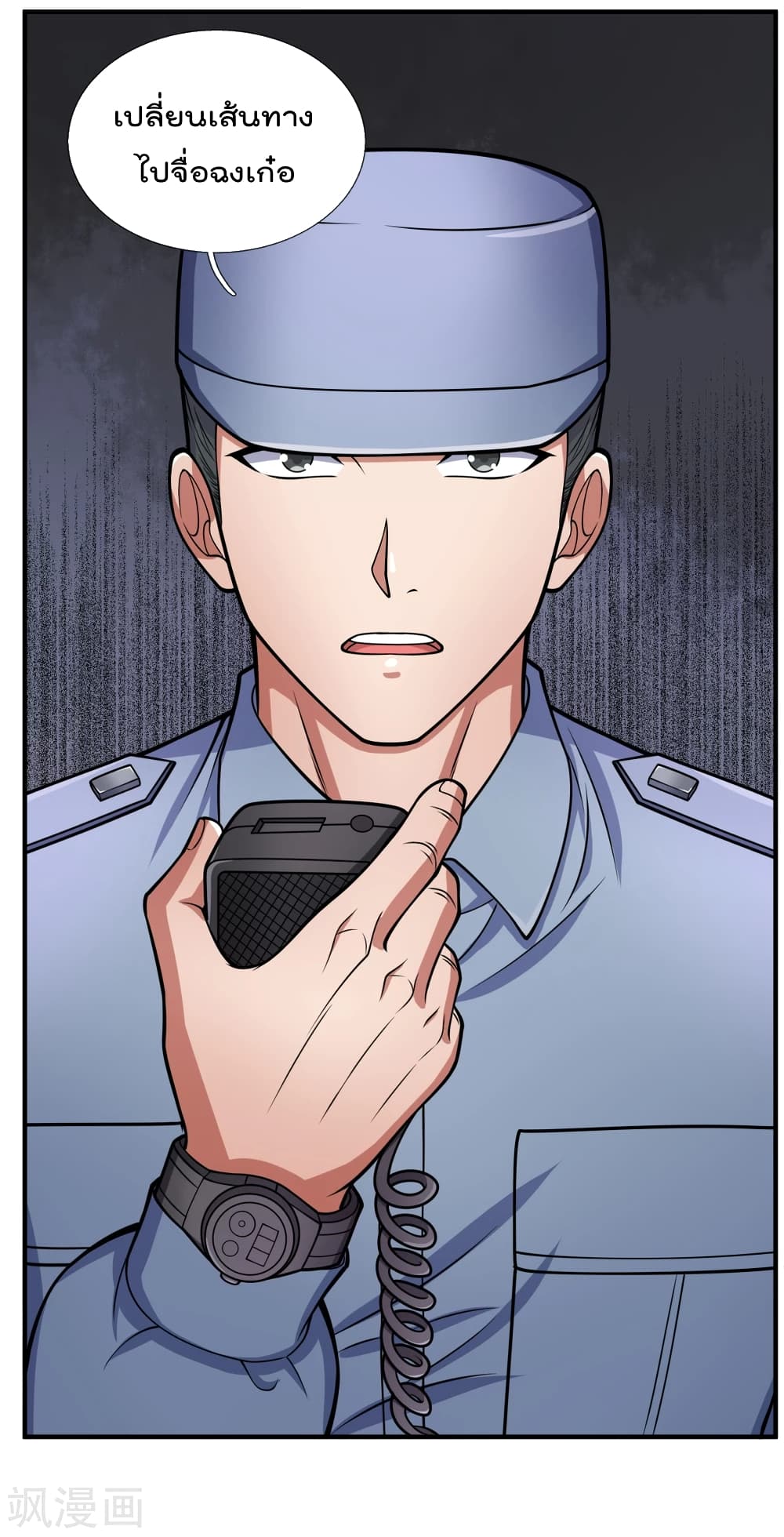 The Legend God of War in The City 91 (4)