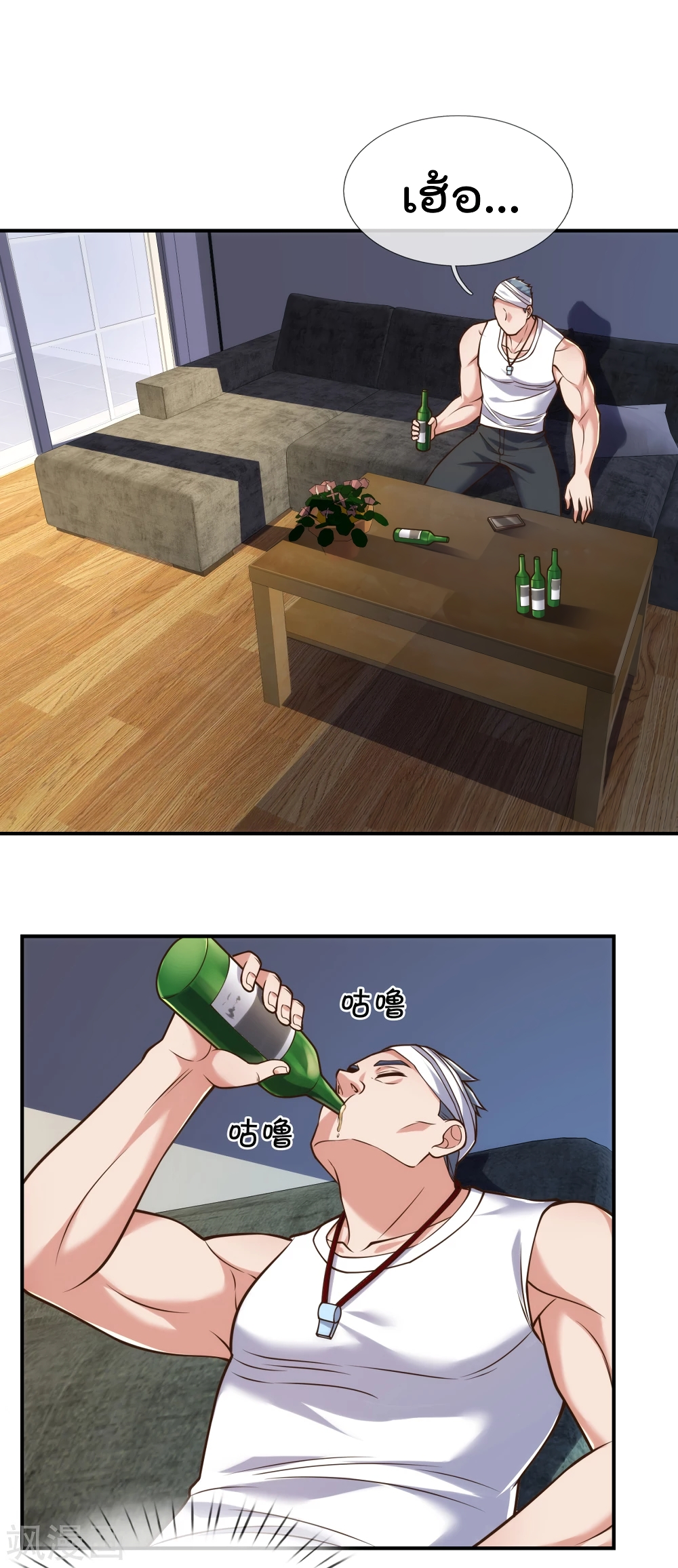 The Legend God of War in The City 92 (13)