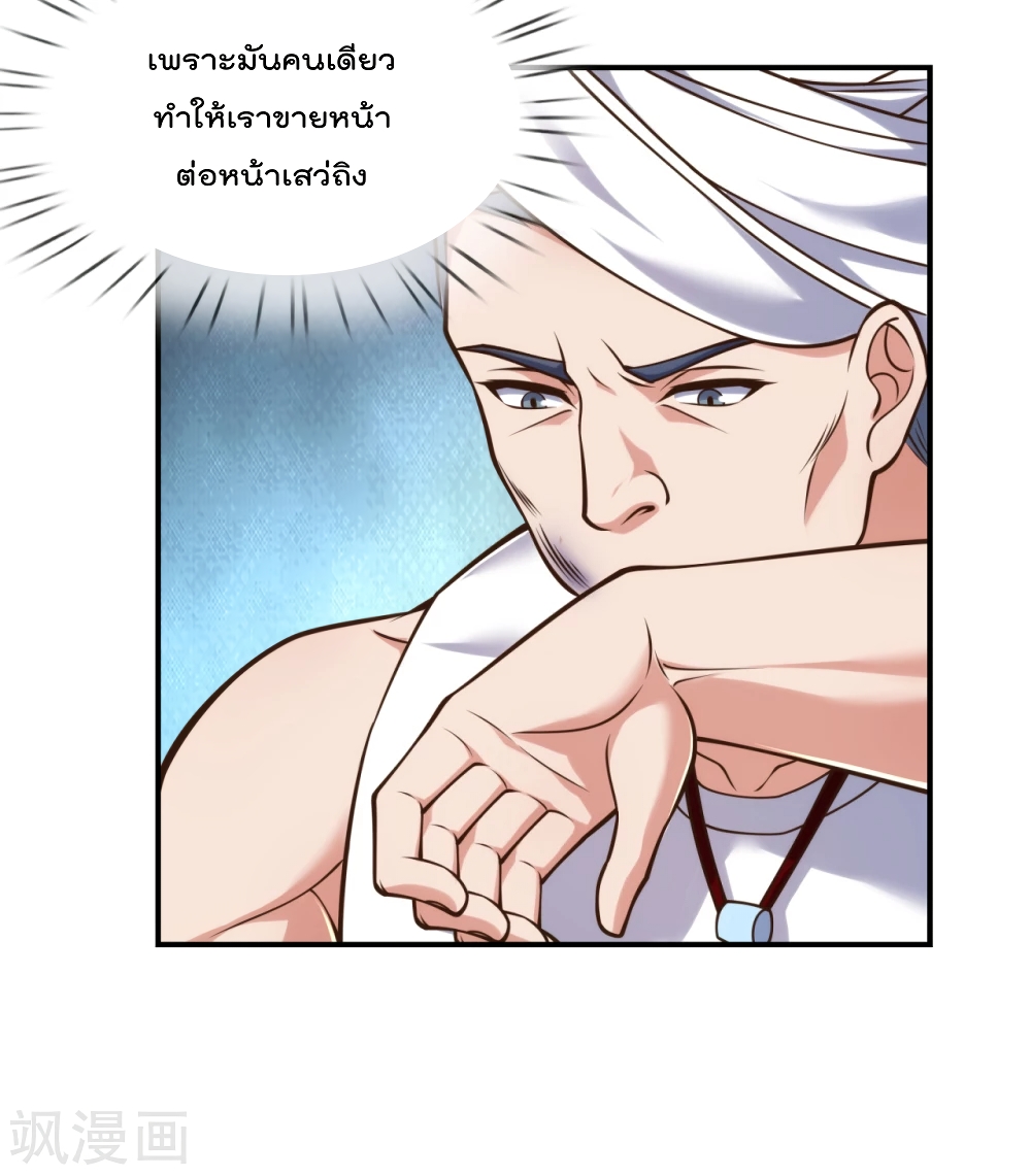 The Legend God of War in The City 92 (14)