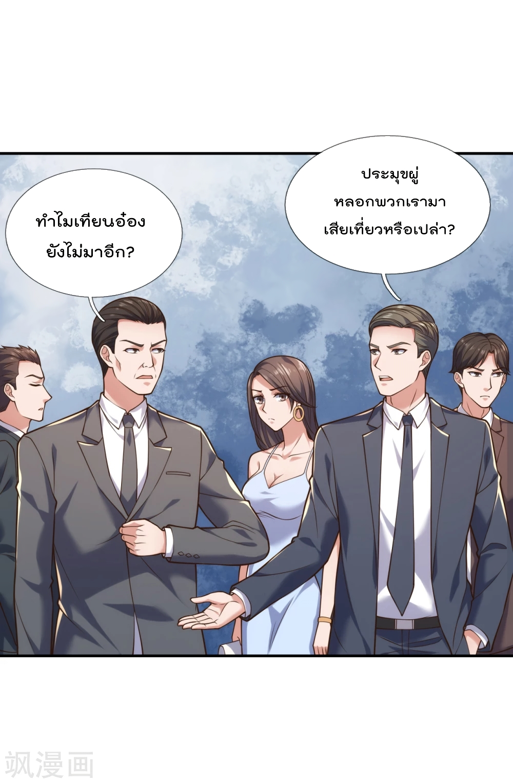 The Legend God of War in The City 92 (3)