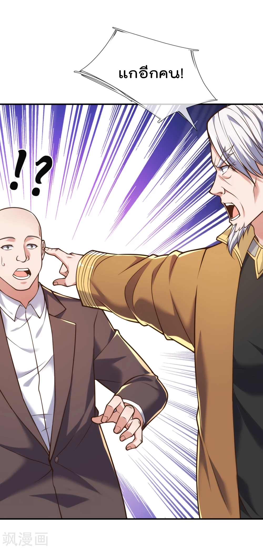 The Legend God of War in The City 92 (8)