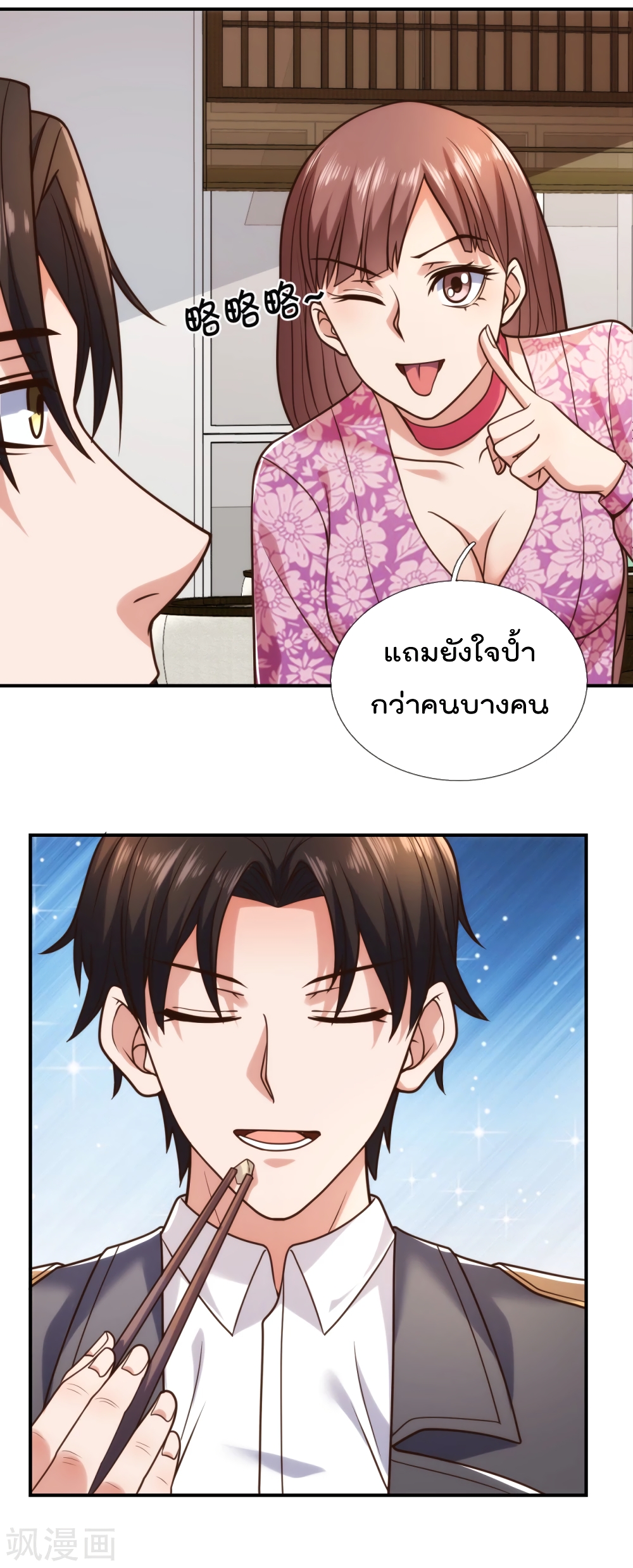 The Legend God of War in The City 93 (12)