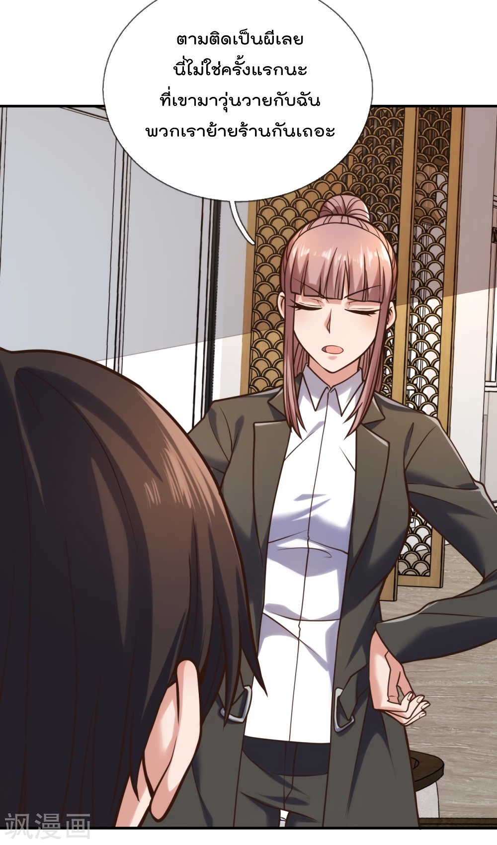 The Legend God of War in The City 93 (18)