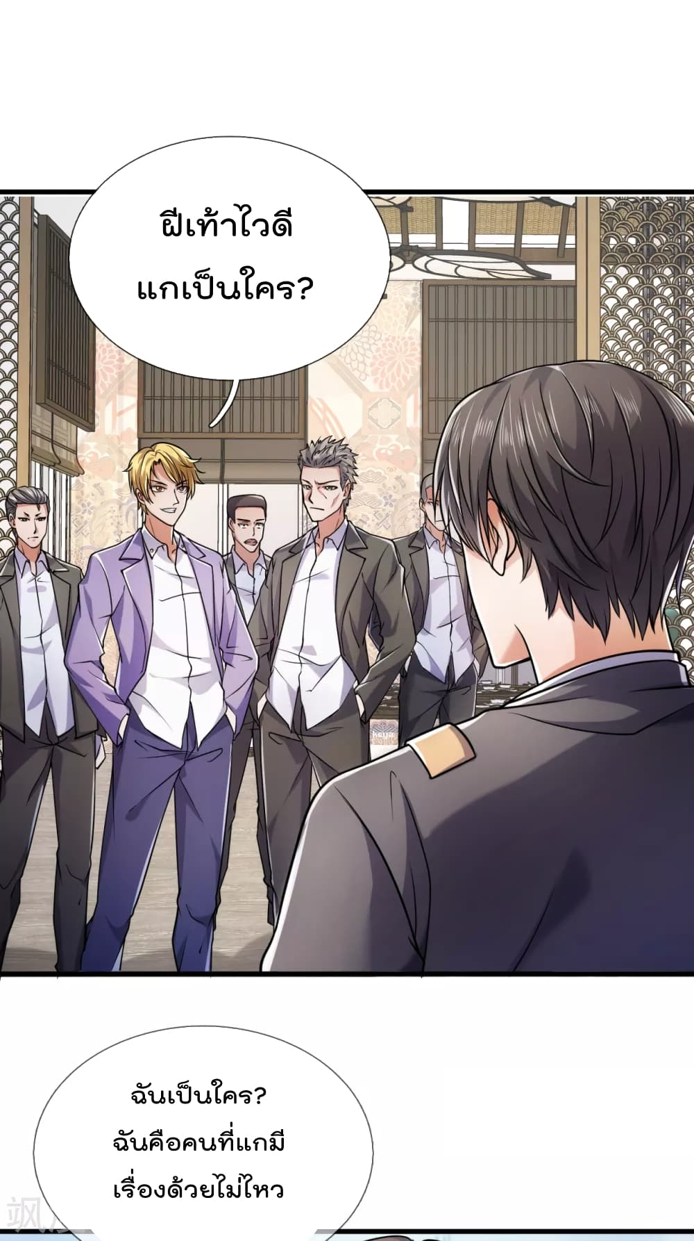 The Legend God of War in The City 94 (11)