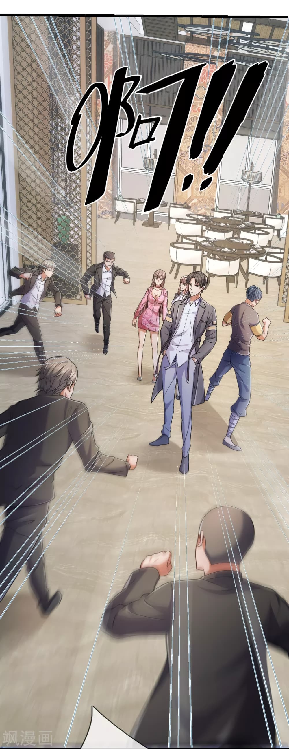 The Legend God of War in The City 94 (14)