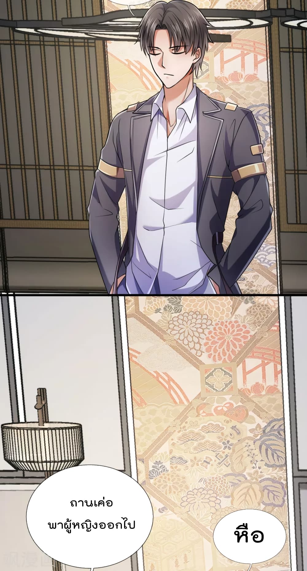 The Legend God of War in The City 94 (18)