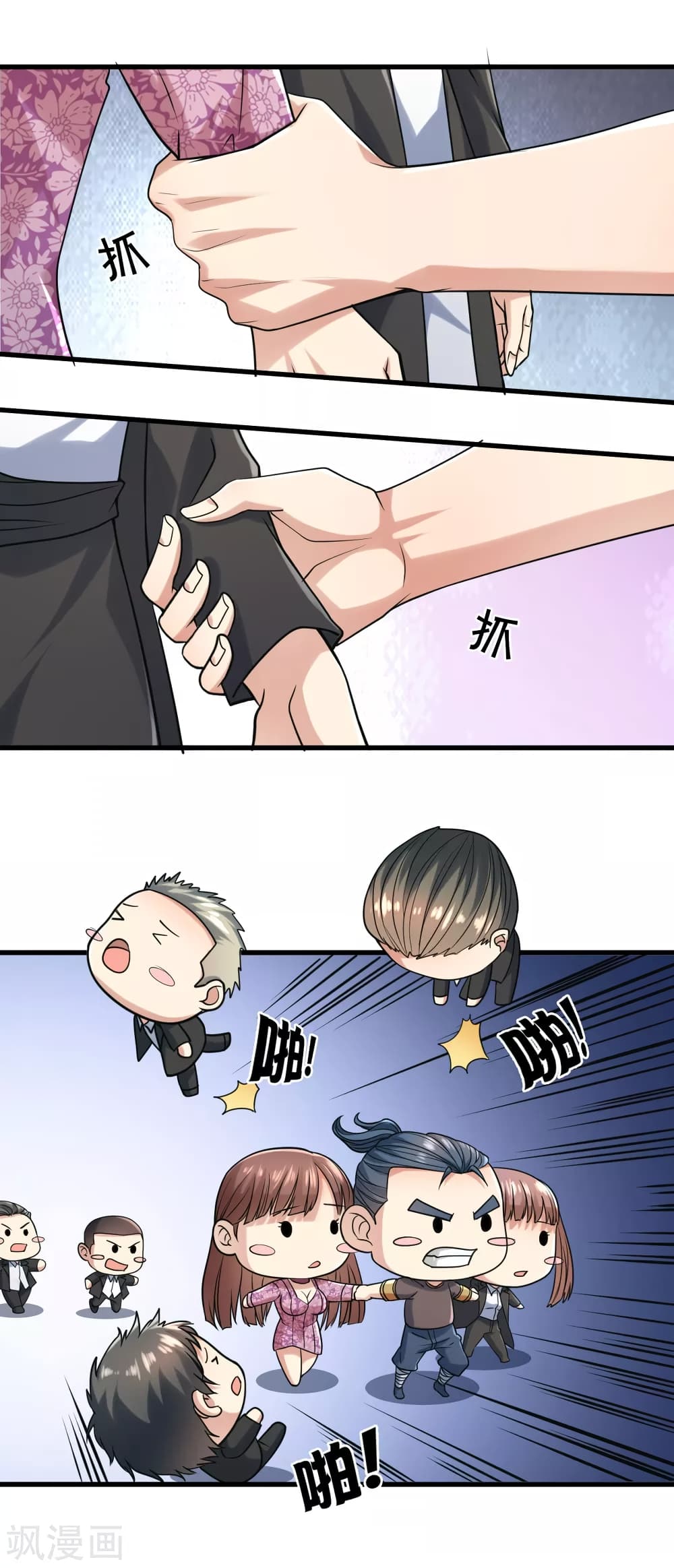 The Legend God of War in The City 94 (22)