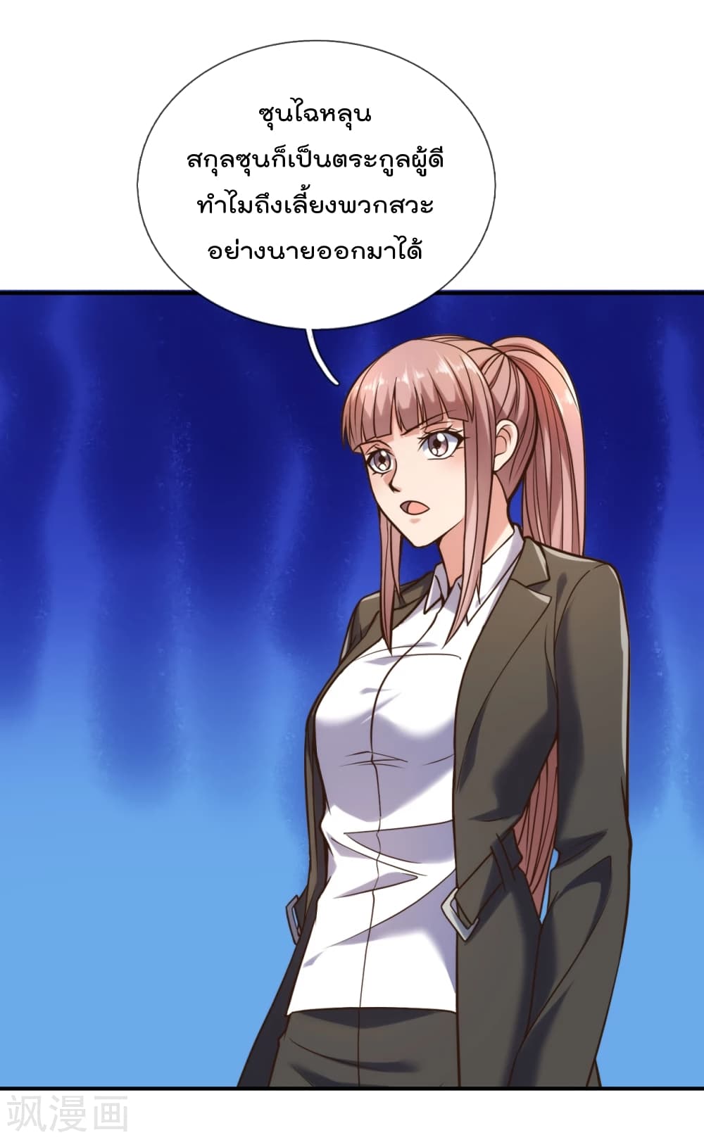 The Legend God of War in The City 94 (3)