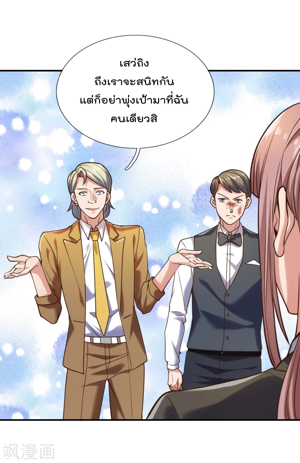 The Legend God of War in The City 94 (4)