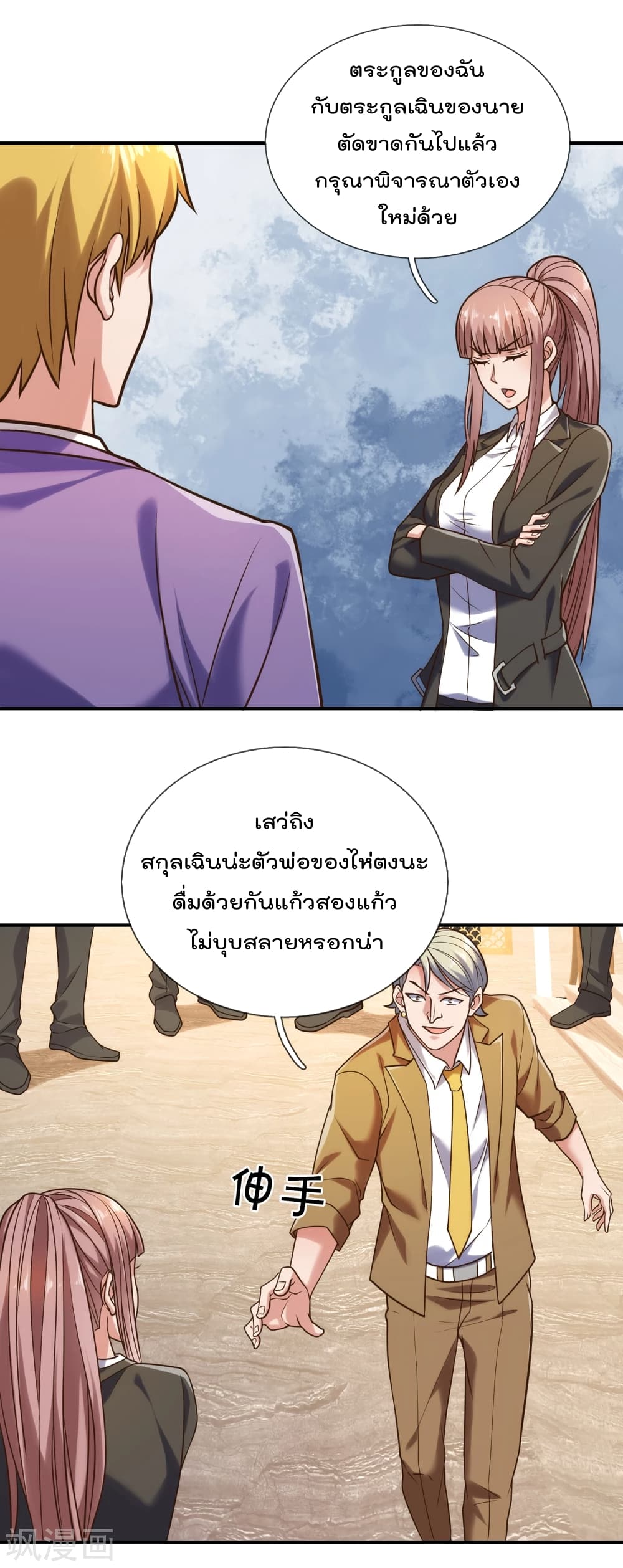 The Legend God of War in The City 94 (7)