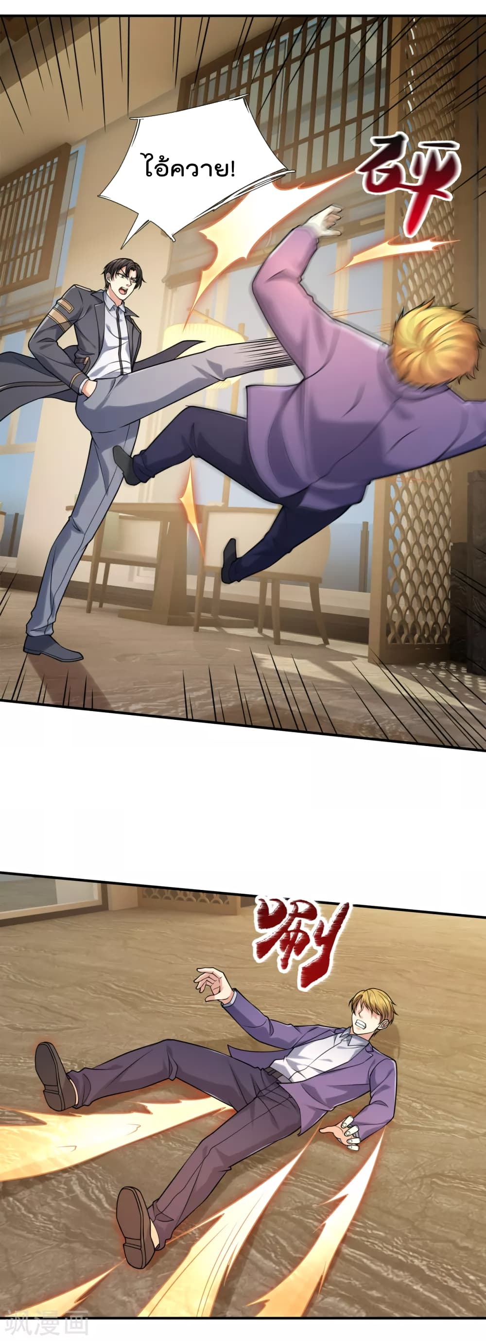 The Legend God of War in The City 95 (17)