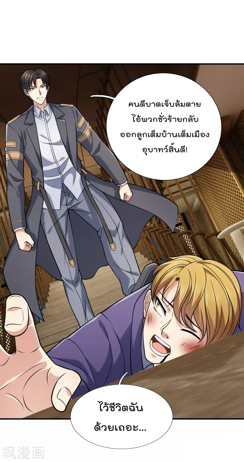 The Legend God of War in The City 95 (18)