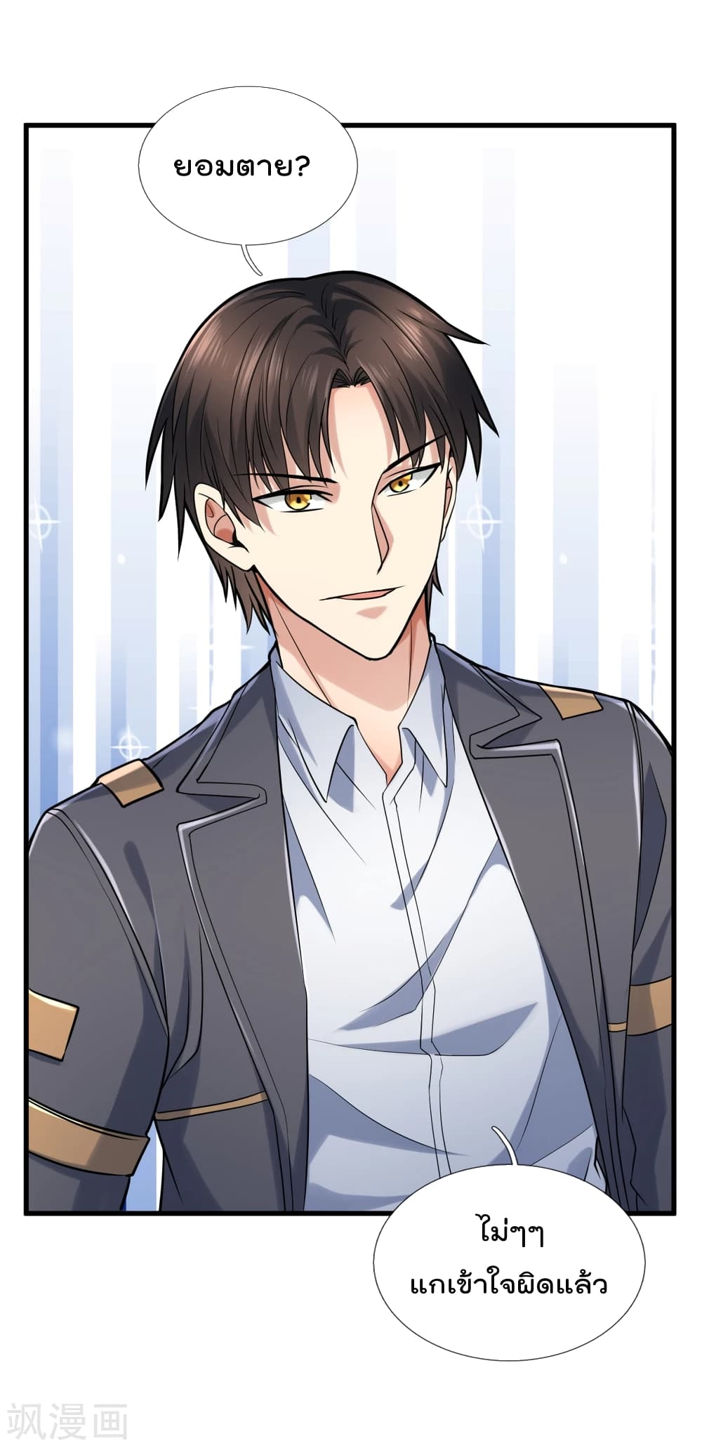 The Legend God of War in The City 95 (2)