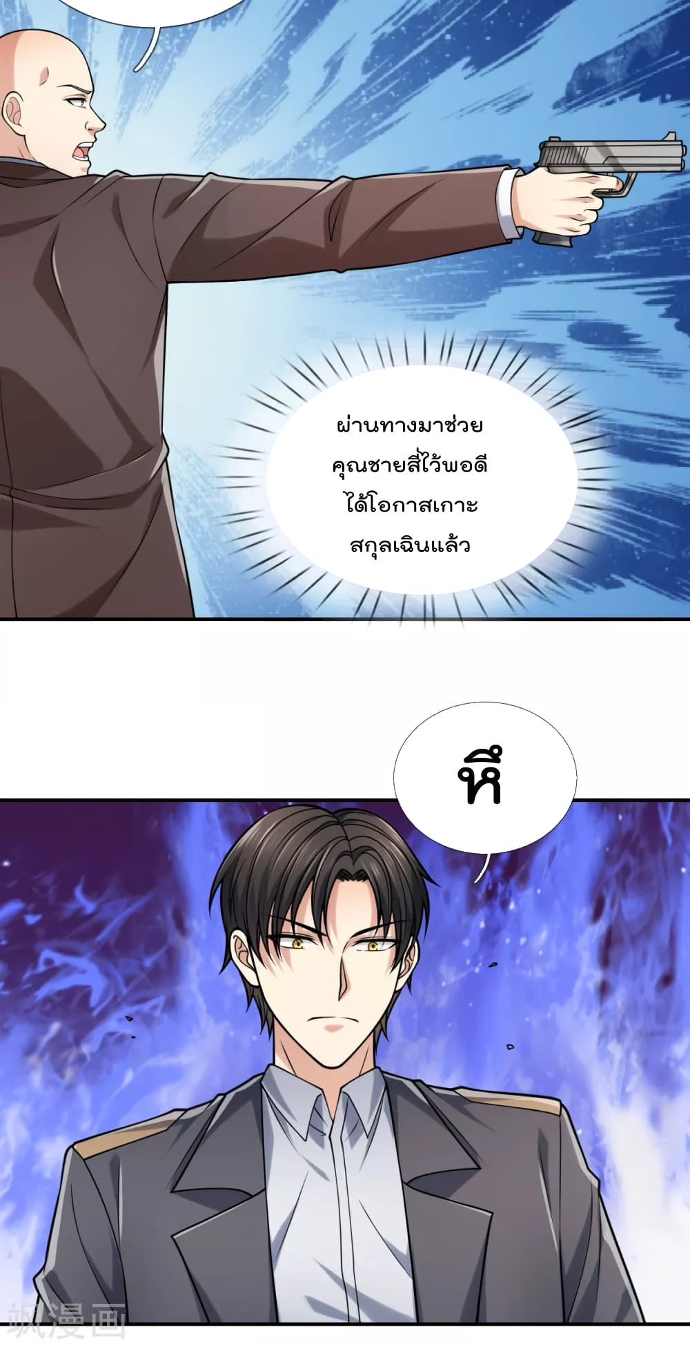 The Legend God of War in The City 95 (22)