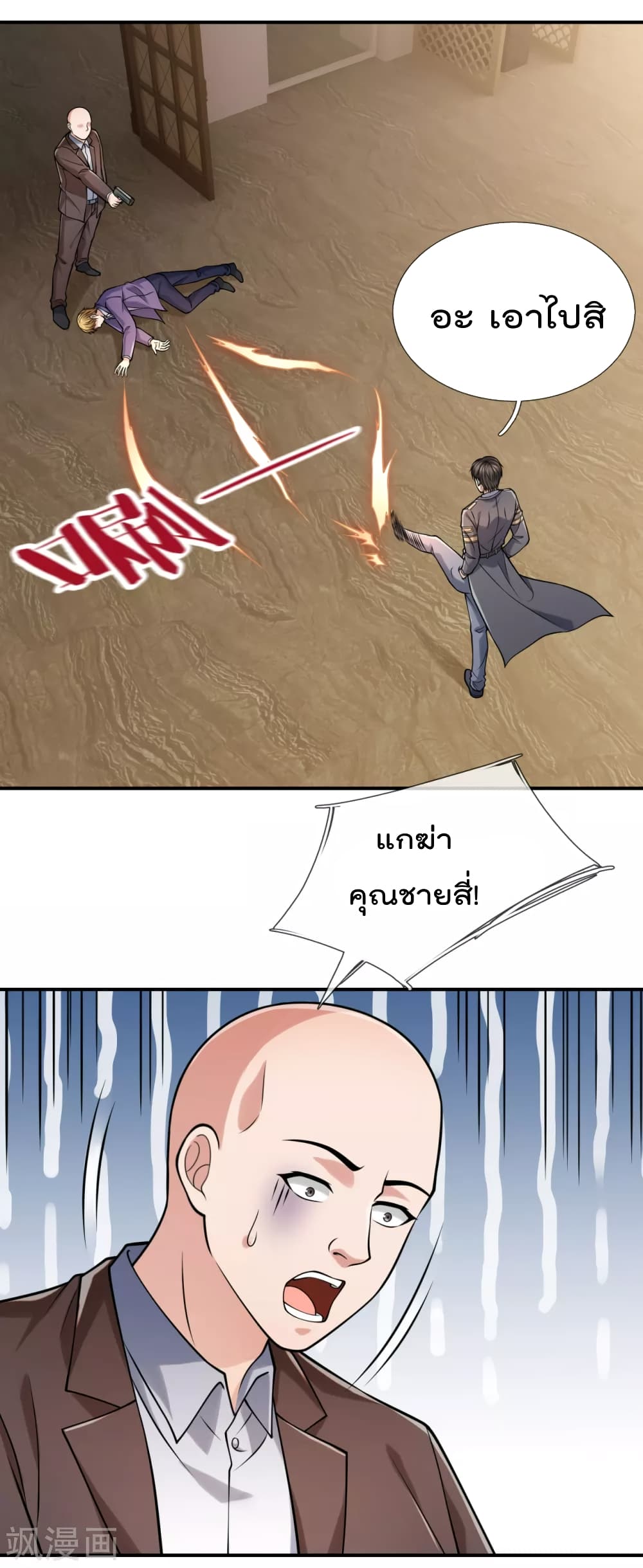 The Legend God of War in The City 95 (25)