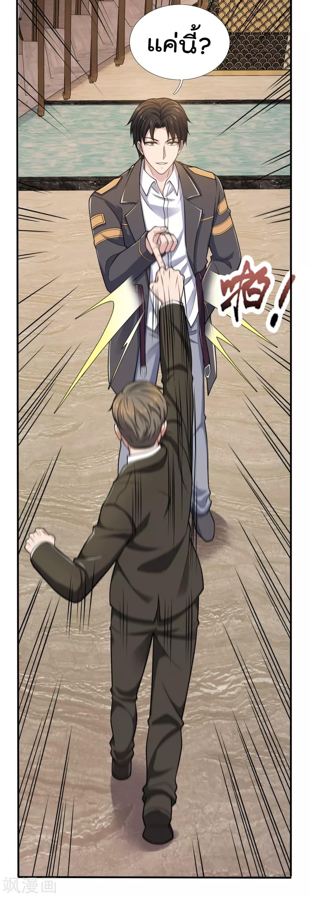 The Legend God of War in The City 95 (6)