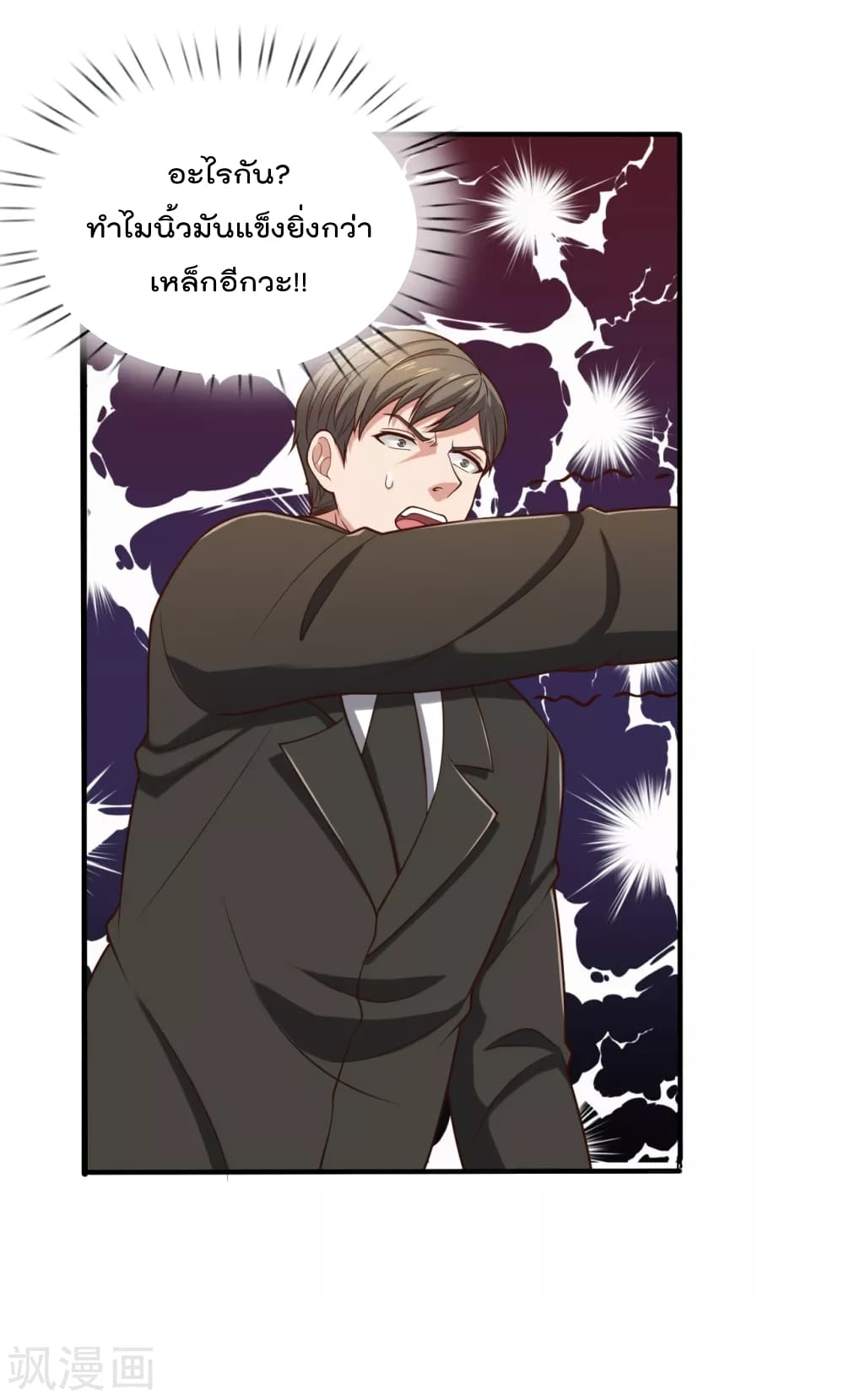 The Legend God of War in The City 95 (7)