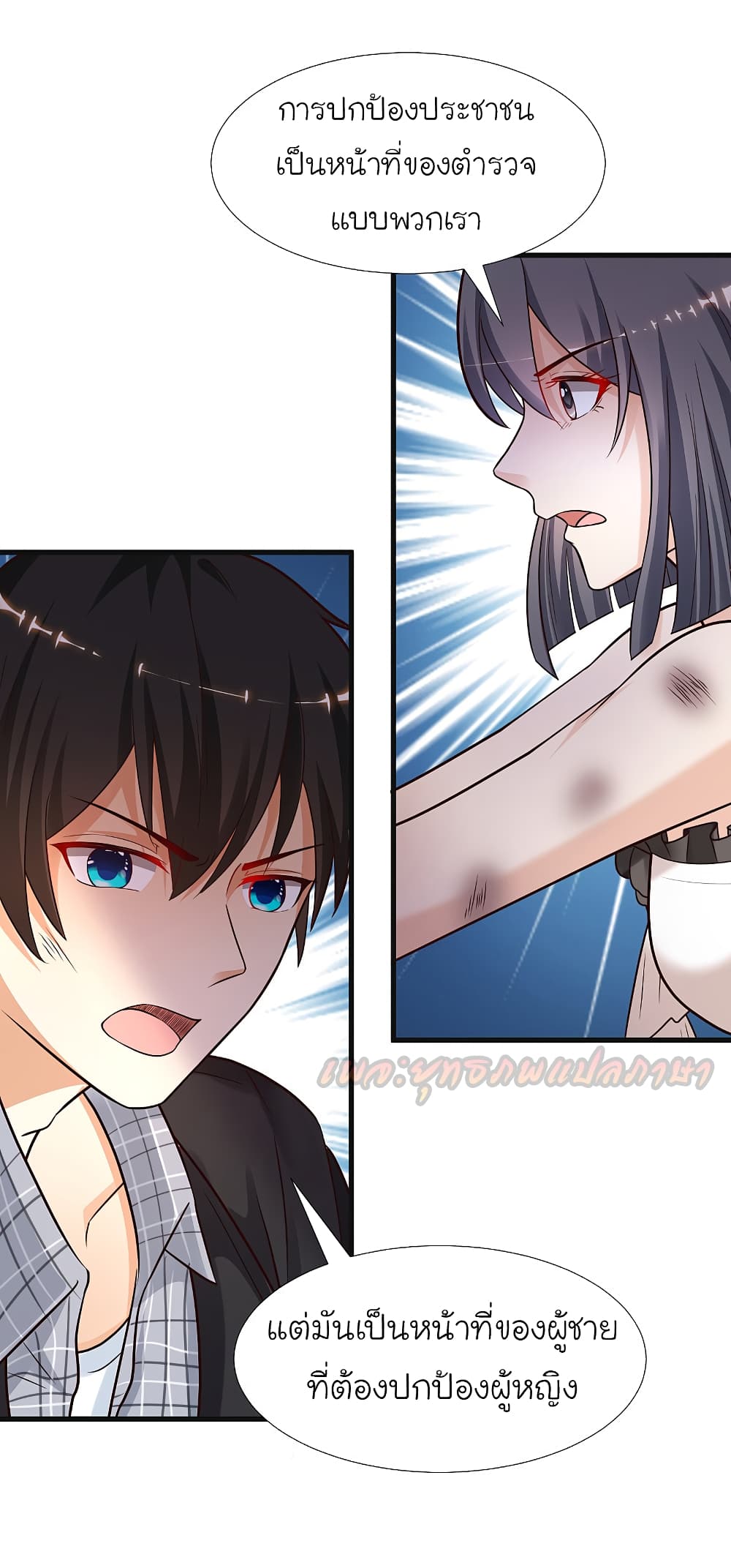 The Strongest Peach Blossom 12