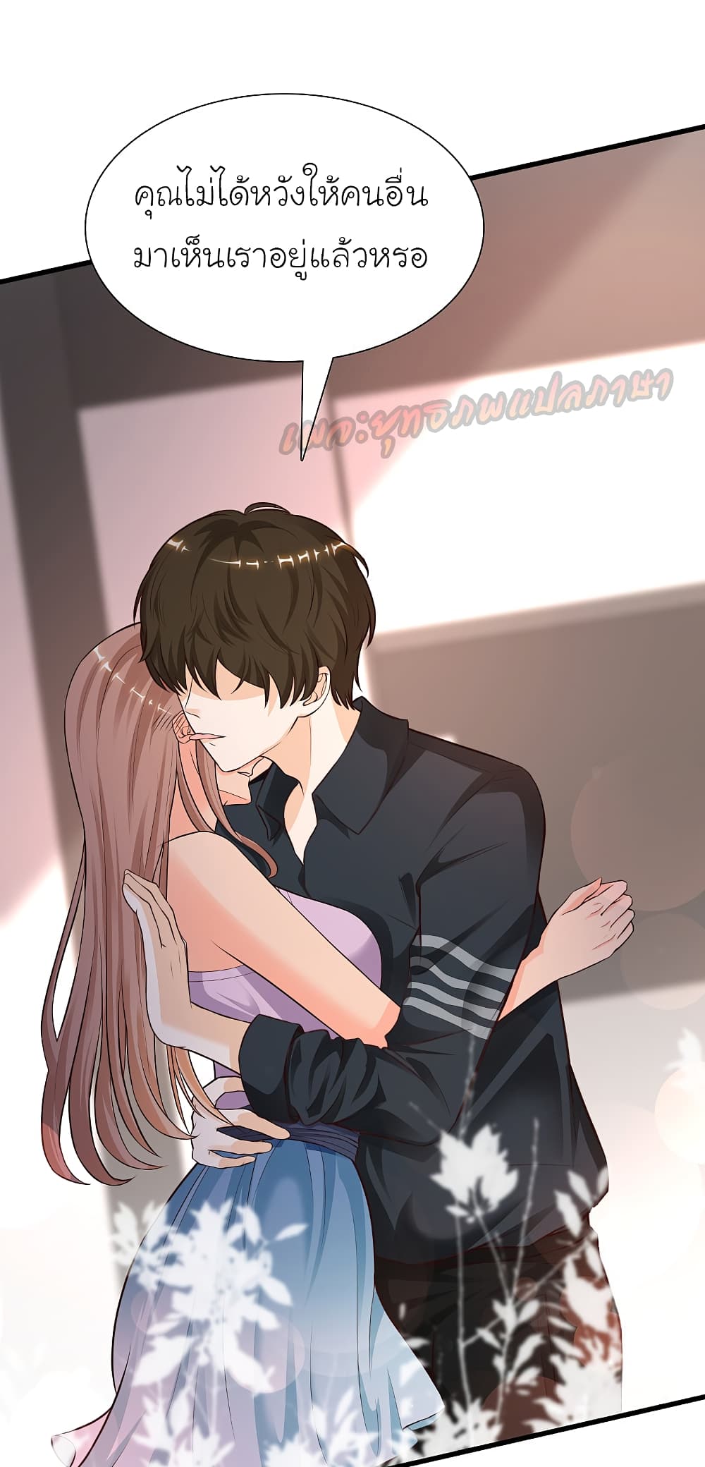 The Strongest Peach Blossom 168 (3)