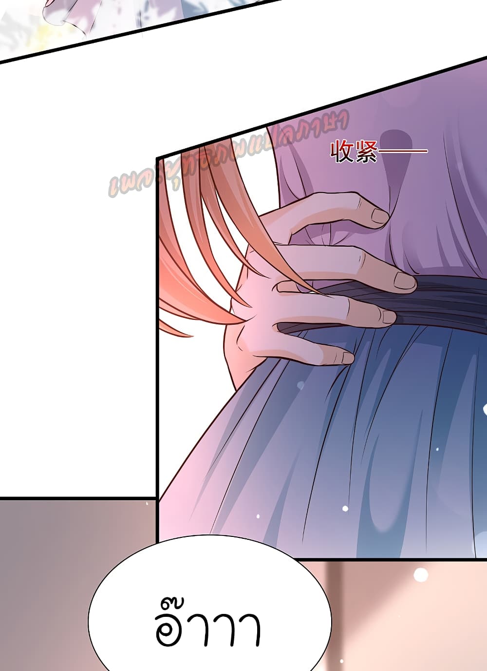 The Strongest Peach Blossom 168 (4)