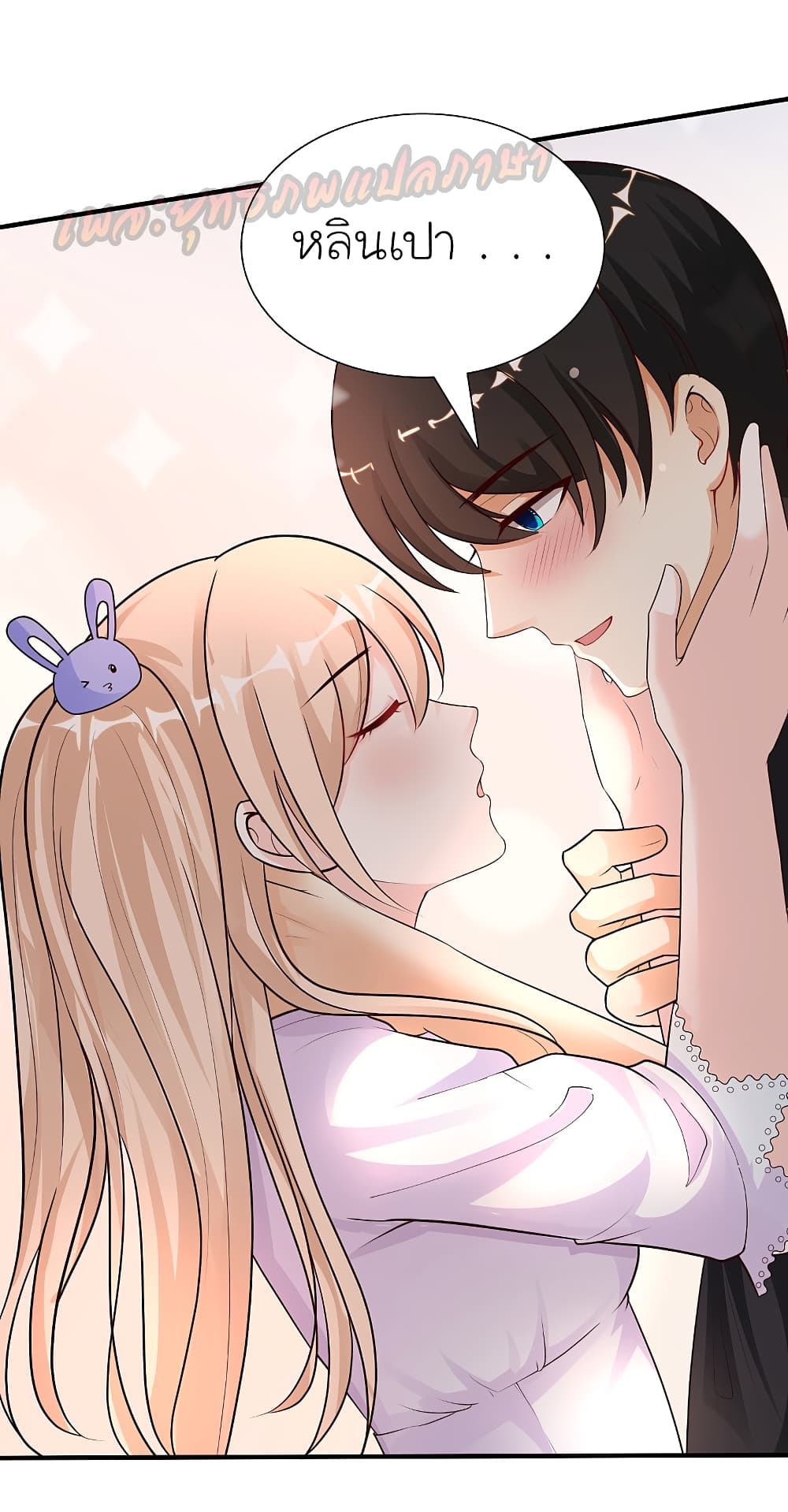 The Strongest Peach Blossom 169 (19)