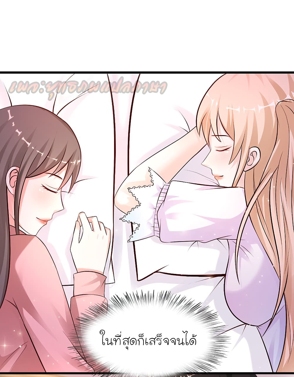 The Strongest Peach Blossom 170 (14)