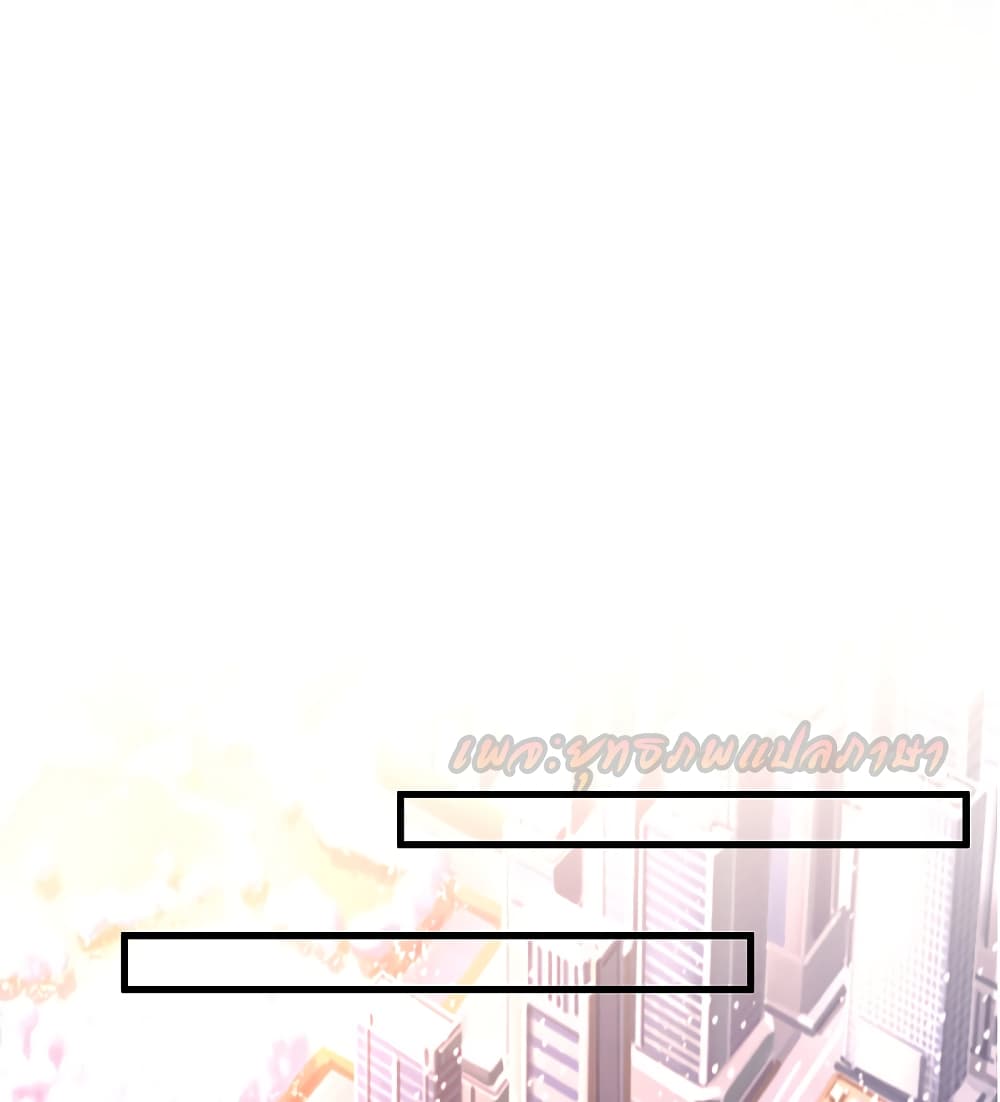 The Strongest Peach Blossom 170 (25)