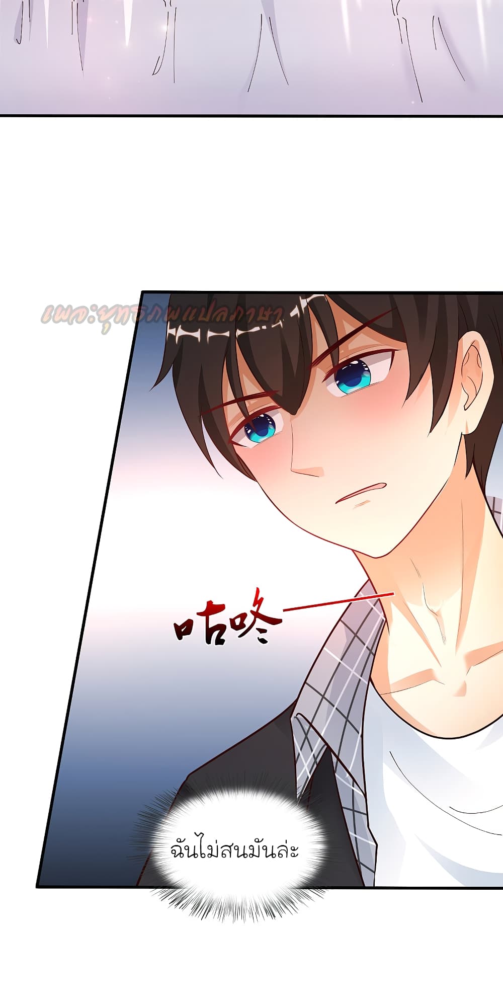 The Strongest Peach Blossom 170 (7)