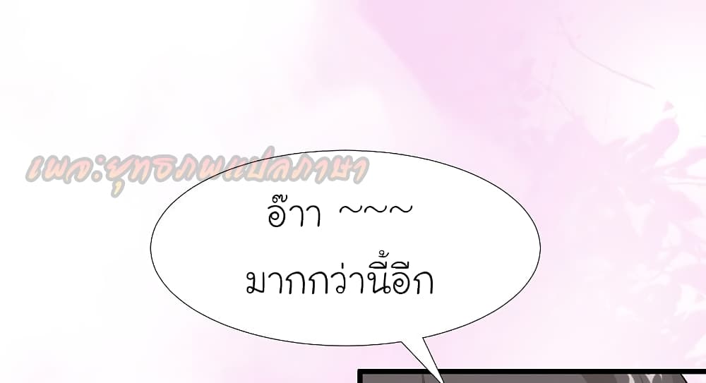 The Strongest Peach Blossom 170 (8)