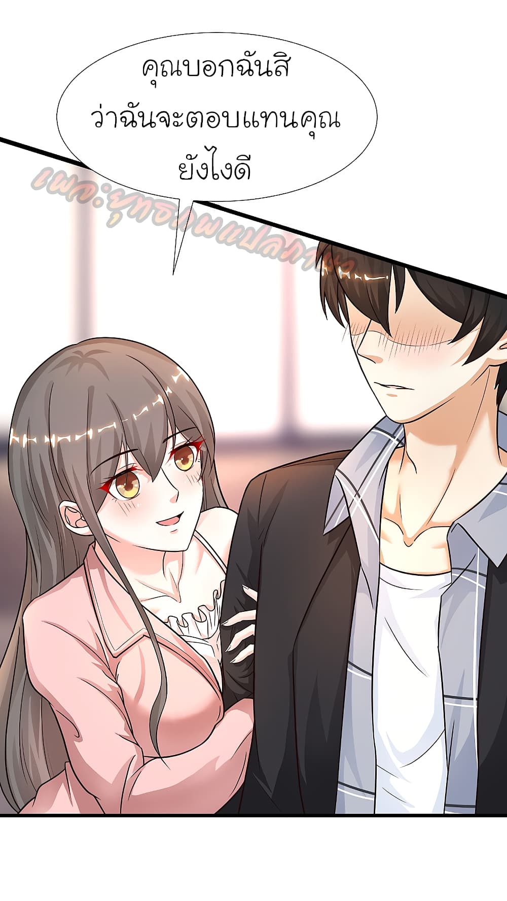 The Strongest Peach Blossom 171 (12)